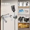 Conjunto de Chuveiro Todo em Cobre Doméstico Chuveiro Simples Torneira Misturadora Integrada Banheiro Quente e Frio Banho Banho na Chuva
