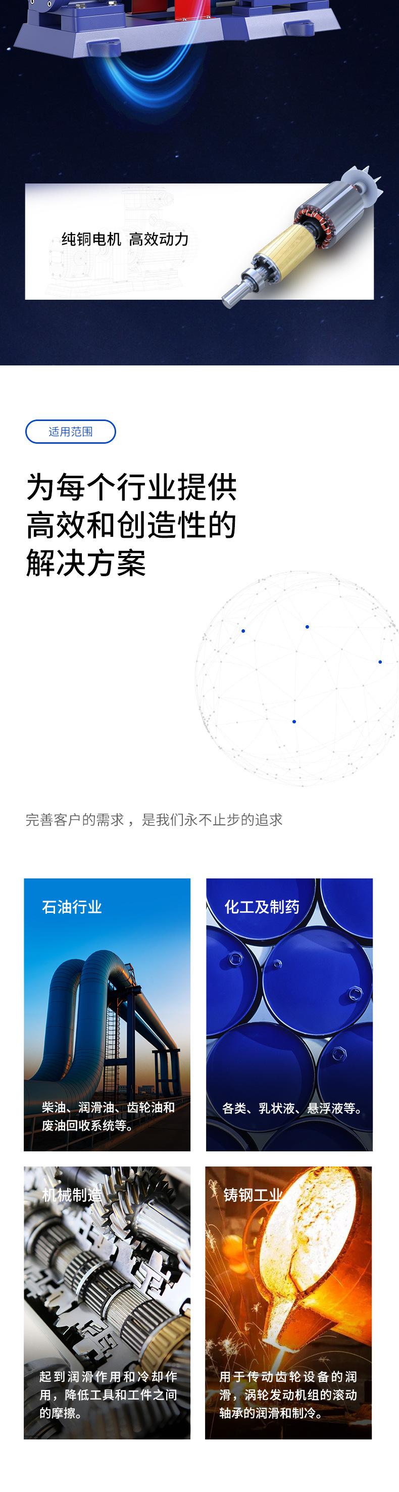 2CY型齿轮式输油泵详情1_02.jpg