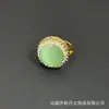 Anillo Retro Francés Ojo de Gato Incrustado Personalidad Completo Diamante Piedra Bruta Anillo Abierto Joyería Productos Transfronterizos Fuente Mayorista