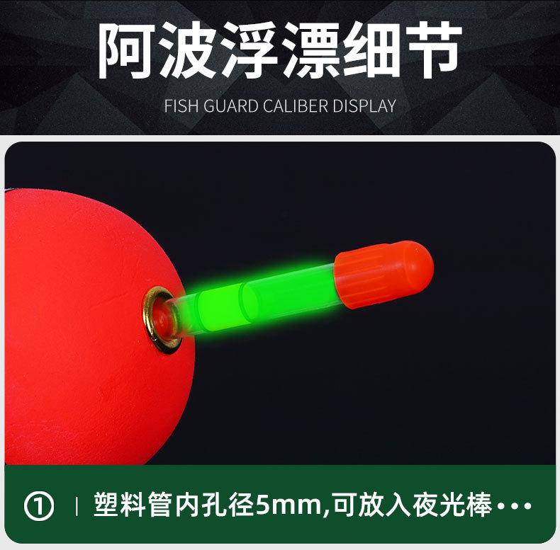 阿波浮漂_09.jpg