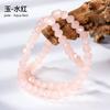 Novas Contas Planas de Cristal de Proteína de Jade Porcelana Contas Lapidadas Acessórios para Joias DIY Contas Soltas de Cristal Contas de Roda Contas para Pulseiras
