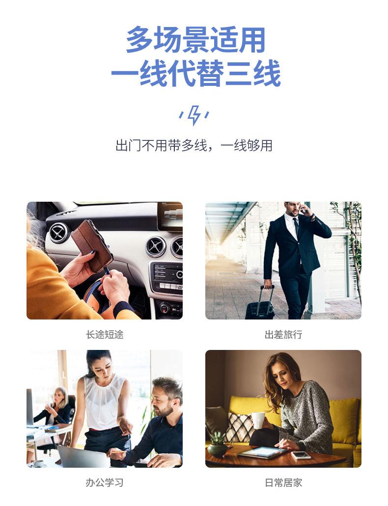 详情_17