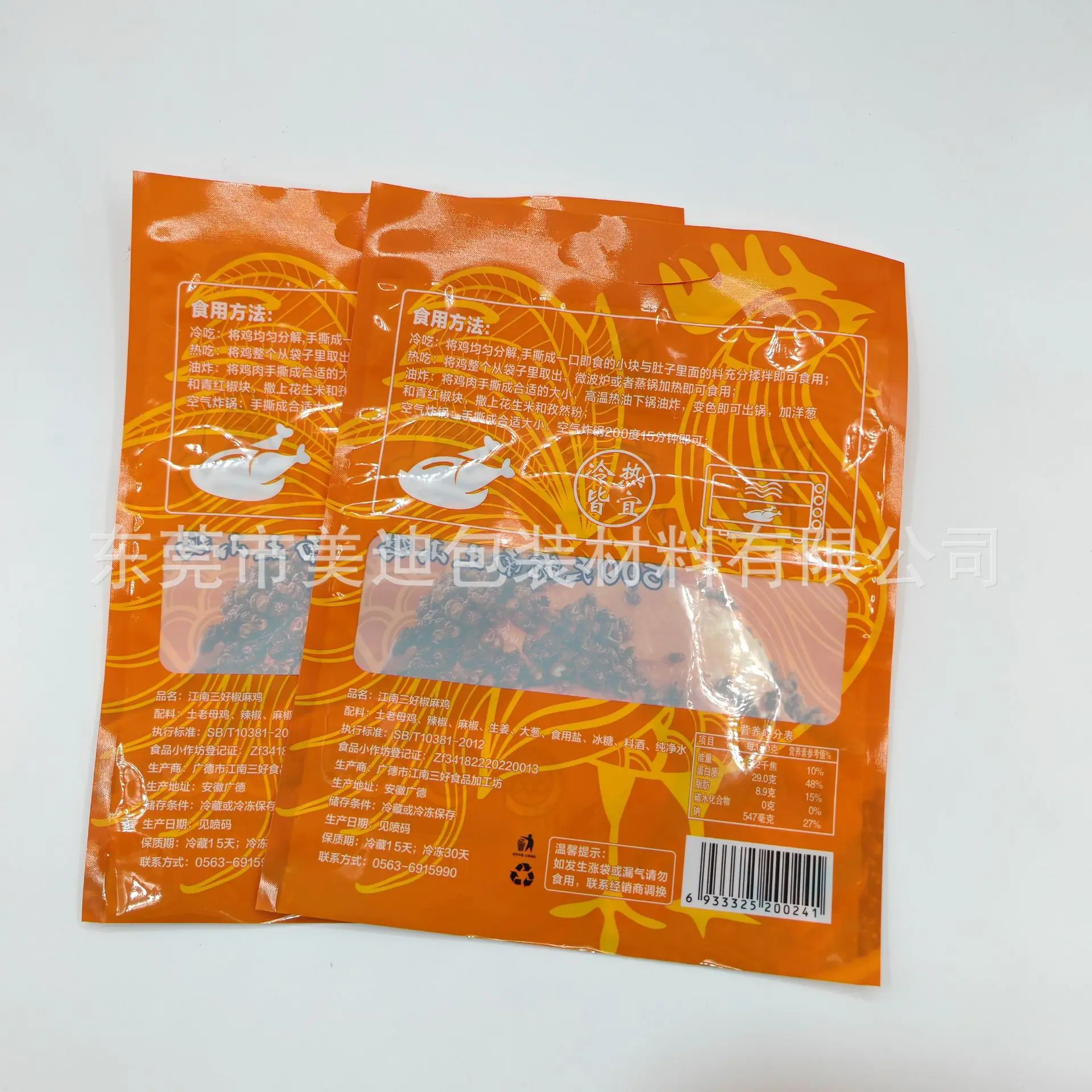 2dc88b395fd1d5c203354f780e30a8
