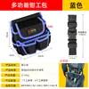 Bolsa de Herramientas para Electricista, Bolsa Pequeña de Cintura Portátil, Lona, Bolsillo de Cintura Fuerte y Duradero, Cinturón, Bolsa de Almacenamiento Multifuncional para Reparaciones