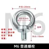 Tornillos de Anilla de Elevación Galvanizados, Pernos de Anilla de Elevación, Anillas de Elevación para Maquinaria de Moldes, Varias Especificaciones en Stock, Venta Directa del Fabricante