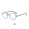 Nuevas Gafas Poligonales Metálicas Retro para Hombres y Mujeres Sin Maquillaje, Luz Azul Anti-Radiación, Se Pueden Adaptar con Lentes de Graduación y Monturas Anti-Radiación