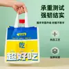 Bolsas Térmicas Desechables de Tela No Tejida, Bolsas para Empaquetar Pasteles y Té de Leche con Diseños y Logos Impresos, Stock Listo para Entrega Rápida