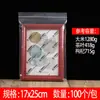 Saco Ziplock Alimento Espessado Transfronteiriço Saco Plástico Selado Grande Saco Selado para Papel A4 16 Seda Transparente Saco Pequeno com Zíper