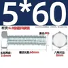 Tornillos de Alta Resistencia, Tornillos Hexagonales Externos, Tornillos de Zinc Electrochapado, Tornillos de Cabeza Hexagonal, Pernos Hexagonales Externos Gb30