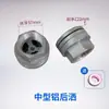 Coleção Completa de Acessórios para Caminhão-Tanque de Irrigação: Bico de Pulverização Bico de Pato, Bico em Leque, Bico Plano, Pulverização Traseira, Aspersor Traseiro, Pulverização Frontal, Bico de Curva de Três Vias, Bico de Pulverização Frontal