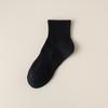 Calcetines Zhuji para Hombre de Otoño e Invierno Deportivos de Media Caña Absorbentes de Sudor, Anti-Olor, Antibacterianos Largos de Color Puro de Algodón para Mujer Venta al por Mayor Calcetines Invisible