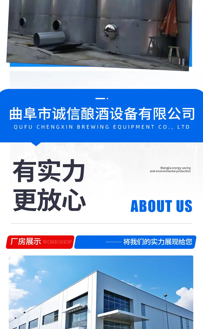 发酵罐_07.jpg
