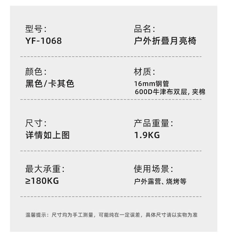 月亮椅_20.jpg
