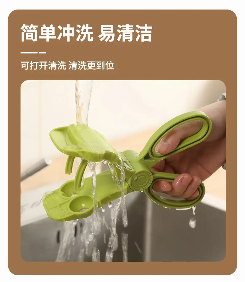 樱桃去核器_10