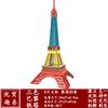 Modelo de Madeira Simulado da Torre Eiffel de Três Cores Brinquedos Educativos 3D Quebra-Cabeça Tridimensional de Madeira Blocos de Construção Brinquedos para Adultos