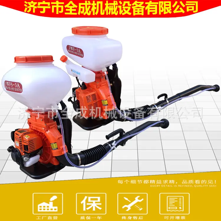 背负式打药机