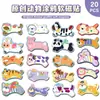 20 Piezas de Pegatinas Magnéticas Originales de Graffiti de Animales Dibujos Animados Transfronterizas Venta al por Mayor Decorativas para Refrigerador Tablero de Pegatinas Pegatinas Magnéticas Suaves para Bricolaje