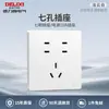 Delixi 827 panel mate esmerilado interruptor tipo viento crema enchufe 16a cinco orificios oculto doméstico blanco puro blanco nube