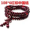 108 Pulsera de Cuentas de Sándalo Buda Moda Dama Casual Pulsera de Tres Círculos Joyería Caliente al Por Mayor de Puesto Jianghu para Mujer