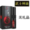 Productos para Adultos Hombres Aceite Indio Jiujing Samurai Spray Spray de Larga Duración Spray para Hombres Juguetes Sexuales Al Por Mayor