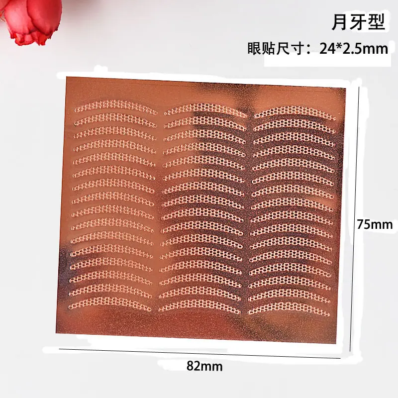 月牙型