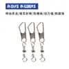 Conector Potenciador de Señuelo Anillo Pin Forma de Botella Figura de Ocho Acero Inoxidable/Cobre/Hierro Pesca Tipo A Pin Accesorios para Equipo de Pesca