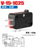 Micro Interruptor de Limite de Viagem Pequeno V-15 V-152 V-153 V-155 V-156-1C25 Contato de Prata