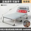 Cama individual plegable para uso doméstico, cama de siesta simple para oficina, cama de campaña para siesta de adultos, sillón reclinable multifuncional portátil
