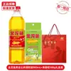 Caja de Regalo de Aceite de Pescado de Arowana Dorado y Fideos de Arroz Beneficios para la Empresa Regalos de Festival de Medio Otoño Regalos de Agradecimiento Souvenirs Arroz Aceite Comestible