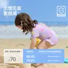 Traje de baño Nido Bear 26 para Niñas Traje de baño de una pieza tipo triángulo para Niños Protección solar para Bebés y Niñas Pequeñas Traje de baño de Moda Manga Corta Verano