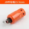 Compressor de Ar Direto com Óleo, Peças de Compressor de Ar a Pistão Tipo Correia, Bico de Respiro, Bujão de Óleo, Tampa de Óleo, Visor de Nível de Óleo