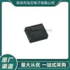 Icm-20600 Nuevo en Stock Paquete Lga14 Sensor Giroscopio de Aceleración de Seis Ejes