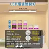 Lámpara Portátil de Protección Ocular para Dormitorio, Lámpara LED Magnética de Techo para Lectura, Lámpara de Escritorio Especial para Estudio en Dormitorio Universitario
