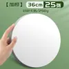 Directo de fábrica engrosado redondo papel Kraft cartulina blanca cartulina negra papel para bocetos dibujo papel de plomo de color venta al por mayor