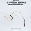 Gafas de Titanio B Cuadradas de Moda Ultraligeras Estilo Celebridad de Internet Ins Montura Grande Tendencia Retro Ip Galvanizado Al por Mayor