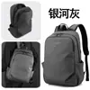 Mochila Transfronteriza Moda Masculina Gama Alta Impermeable para Computadora Bolsa Escolar Mochila para Viajes de Negocios al Aire Libre Regalo