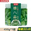 Alho Laba de Shandong, Legumes em Conserva Autênticos, Alho Açucarado, Alho Agridoce, Dentes de Alho em Conserva, Alho Verde em Conserva, Dentes de Alho em Conserva