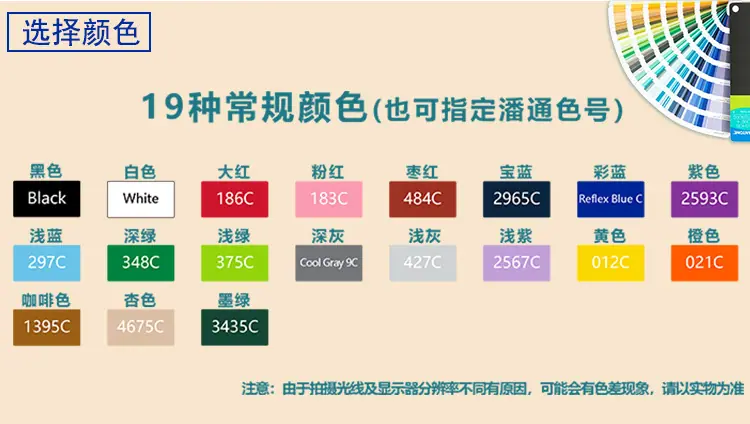 久久织带选择颜色05.jpg