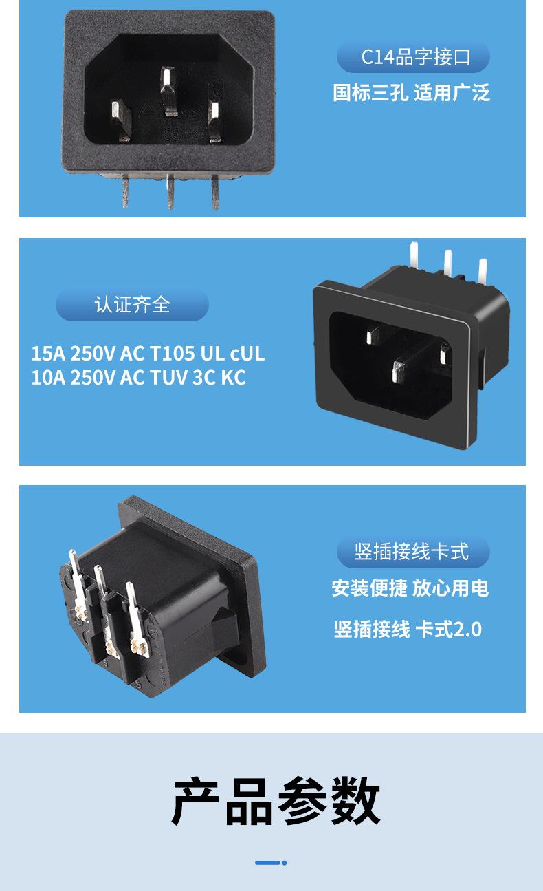 LZ-14-3P_07.png