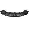 Adecuado para Toyota Universal 2014 Corolla Placa Protectora Inferior del Radiador 52618-02110