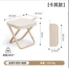 Taburete Plegable Portátil Engrosado para Adultos, Adecuado para Uso en Casa y Pesca al Aire Libre, Silla Plegable Ligera y Práctica