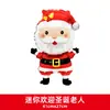 Nueva Serie de Decoración para Fiesta Navideña Muñeco de Nieve Mini Reno Muletas Papel de Aluminio Película de Aluminio Globos Venta al por Mayor Directa del Fabricante