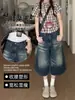 Shorts de mezclilla de pierna ancha rectos holgados de cintura alta para mujer, estilo retro americano, verano 2026