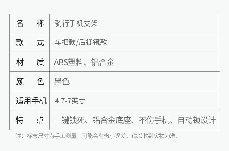 支架_17