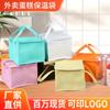 Bolsa Aislante para Pastel para Llevar, Mochila Engrosada Lonchera, Bolsa Aislante de Papel Aluminio Plegable de Gran Capacidad, Personalizada