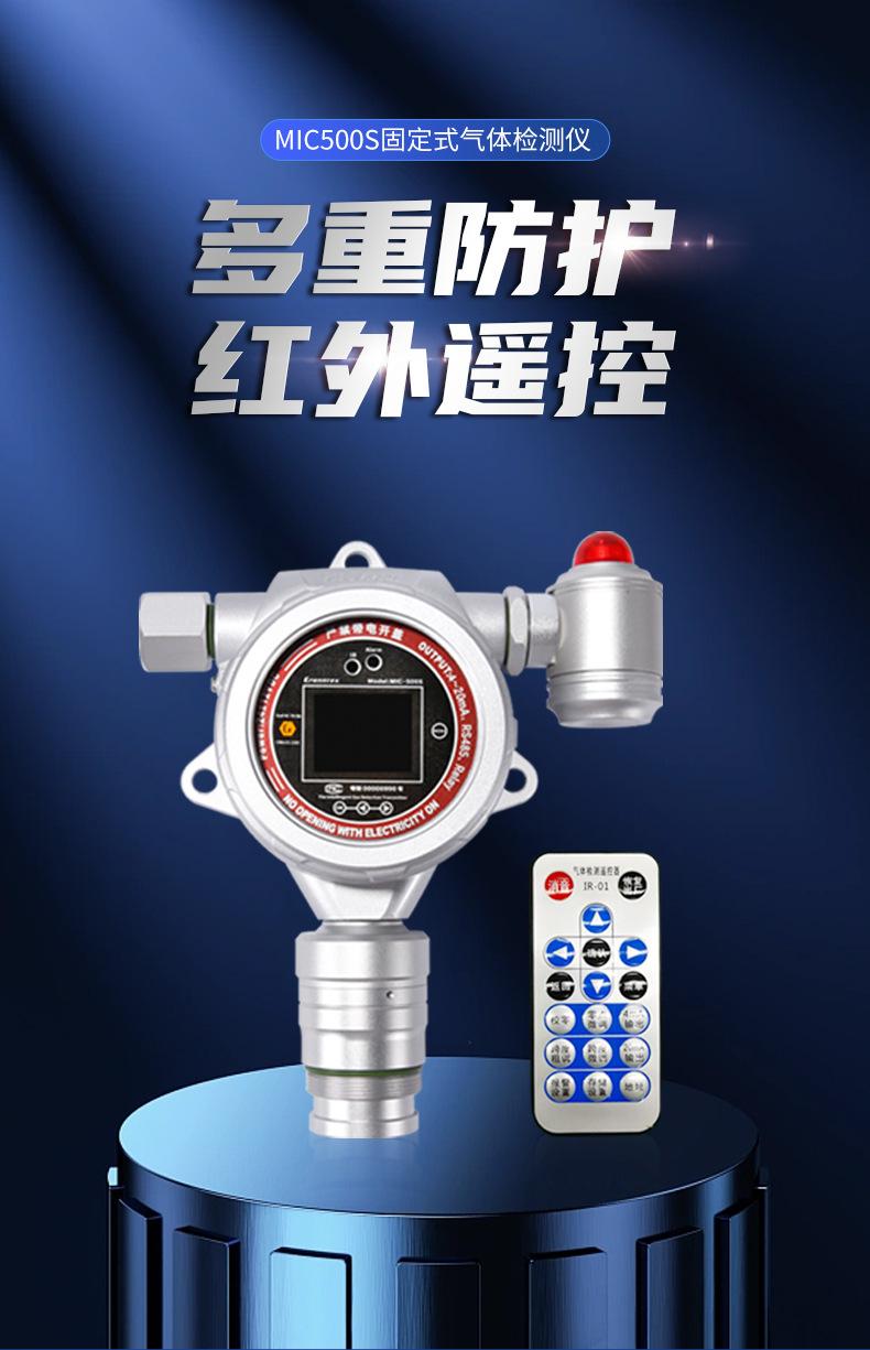 深圳市逸云天电子有限公司-详情页-01_04.jpg