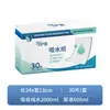 Almohadilla Absorbente Papel Absorbente de Orina Fabricante Venta Directa Inodoro Portátil Coche Viaje Exterior Hoja Absorbente de Orina Coagulante