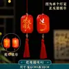 Linternas del Festival de Mediados de Otoño 2026 Nuevo Modelo Decoración del Día Nacional Linternas de Palacio Luminosas para Centros Comerciales, Parques de Atracciones, Escuelas y Arreglos de Escenas Tradicionales