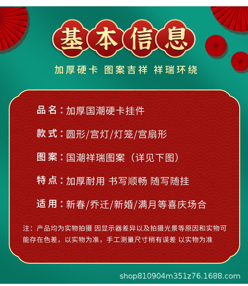 国潮硬卡_03.jpg