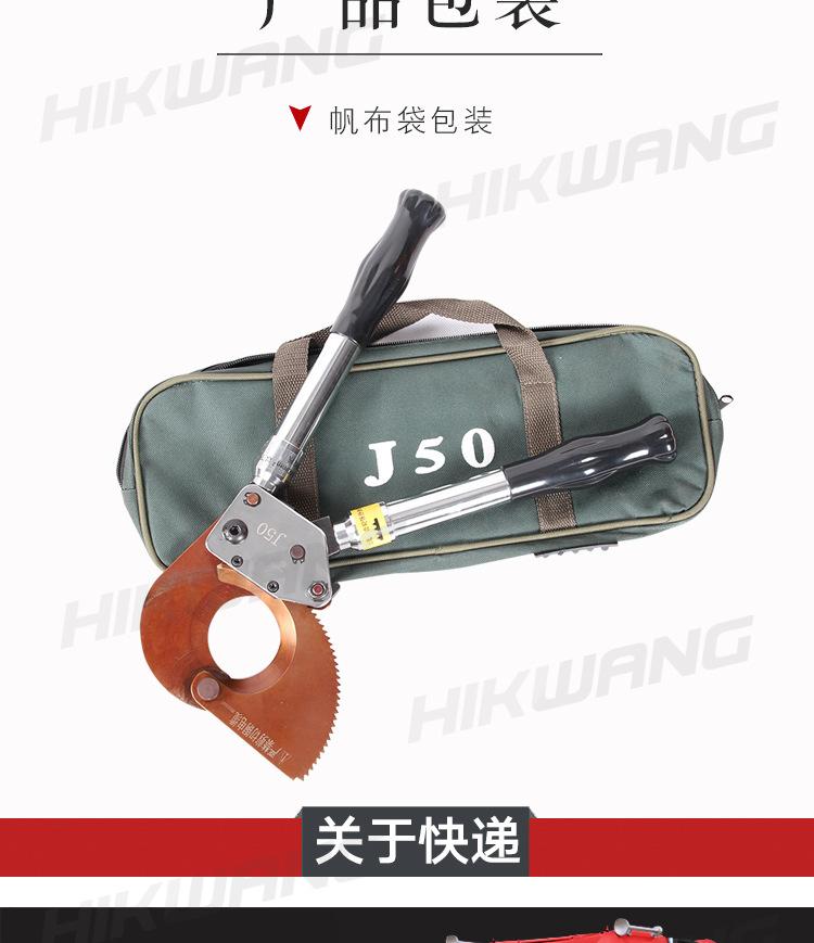 棘轮剪刀_17.jpg